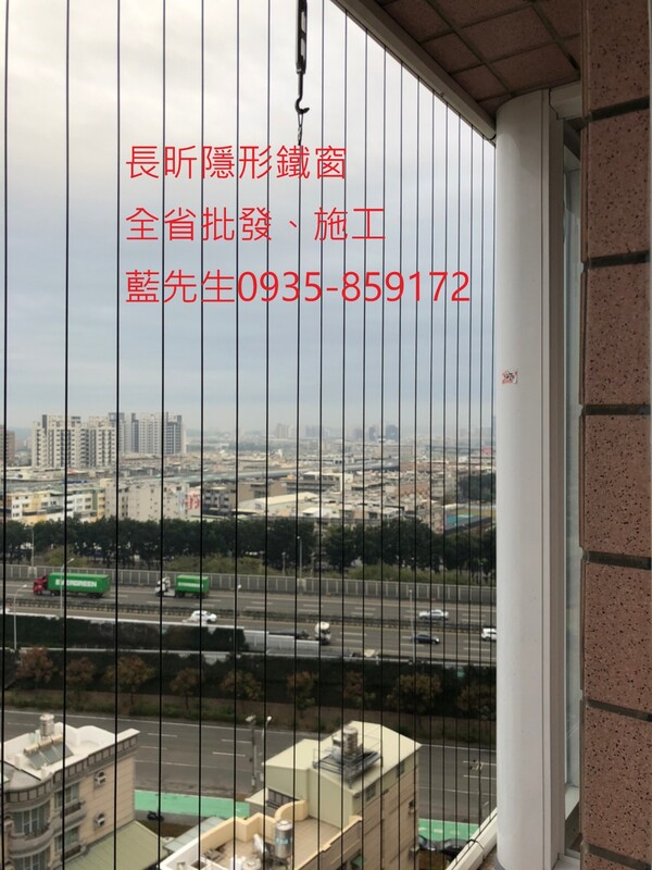 高雄隱形鐵窗 隱形鐵窗高雄 屏東隱形鐵窗 隱形鐵窗屏東 台南隱形鐵窗 隱形鐵窗台南 嘉義隱形鐵窗 隱形鐵窗嘉義 雲林隱形鐵窗 隱形鐵窗雲林 彰化隱形鐵窗 隱形鐵窗彰化 台中隱形鐵窗 隱形鐵窗台中 南投隱形鐵窗 隱形鐵窗南投 桃園隱形鐵窗 隱形鐵窗桃園 新竹隱形鐵窗 隱形鐵窗新竹 苗栗隱形鐵窗 隱形鐵窗苗栗 台北隱形鐵窗 隱形鐵窗台北 新北隱形鐵窗 隱形鐵窗新北 澎湖隱形鐵窗 隱形鐵窗澎湖 金門隱形鐵窗 隱形鐵窗金門 隱形鐵窗 兒童防護窗 兒童防墜窗 防盜窗 防鴿網 防寵物 陽台防護 大樓防護  隱形鐵窗推