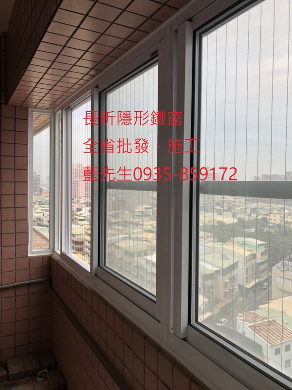 高雄隱形鐵窗 隱形鐵窗高雄 屏東隱形鐵窗 隱形鐵窗屏東 台南隱形鐵窗 隱形鐵窗台南 嘉義隱形鐵窗 隱形鐵窗嘉義 雲林隱形鐵窗 隱形鐵窗雲林 彰化隱形鐵窗 隱形鐵窗彰化 台中隱形鐵窗 隱形鐵窗台中 南投隱形鐵窗 隱形鐵窗南投 桃園隱形鐵窗 隱形鐵窗桃園 新竹隱形鐵窗 隱形鐵窗新竹 苗栗隱形鐵窗 隱形鐵窗苗栗 台北隱形鐵窗 隱形鐵窗台北 新北隱形鐵窗 隱形鐵窗新北 澎湖隱形鐵窗 隱形鐵窗澎湖 金門隱形鐵窗 隱形鐵窗金門 隱形鐵窗 兒童防護窗 兒童防墜窗 防盜窗 防鴿網 防寵物 陽台防護 大樓防護  隱形鐵窗推
