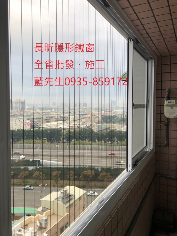 高雄隱形鐵窗 隱形鐵窗高雄 屏東隱形鐵窗 隱形鐵窗屏東 台南隱形鐵窗 隱形鐵窗台南 嘉義隱形鐵窗 隱形鐵窗嘉義 雲林隱形鐵窗 隱形鐵窗雲林 彰化隱形鐵窗 隱形鐵窗彰化 台中隱形鐵窗 隱形鐵窗台中 南投隱形鐵窗 隱形鐵窗南投 桃園隱形鐵窗 隱形鐵窗桃園 新竹隱形鐵窗 隱形鐵窗新竹 苗栗隱形鐵窗 隱形鐵窗苗栗 台北隱形鐵窗 隱形鐵窗台北 新北隱形鐵窗 隱形鐵窗新北 澎湖隱形鐵窗 隱形鐵窗澎湖 金門隱形鐵窗 隱形鐵窗金門 隱形鐵窗 兒童防護窗 兒童防墜窗 防盜窗 防鴿網 防寵物 陽台防護 大樓防護  隱形鐵窗推