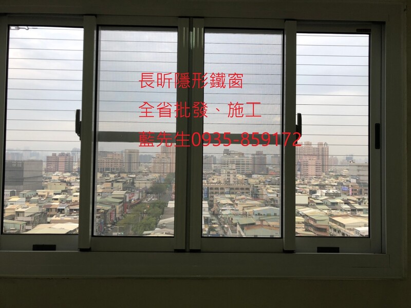 高雄隱形鐵窗 隱形鐵窗高雄 屏東隱形鐵窗 隱形鐵窗屏東 台南隱形鐵窗 隱形鐵窗台南 嘉義隱形鐵窗 隱形鐵窗嘉義 雲林隱形鐵窗 隱形鐵窗雲林 彰化隱形鐵窗 隱形鐵窗彰化 台中隱形鐵窗 隱形鐵窗台中 南投隱形鐵窗 隱形鐵窗南投 桃園隱形鐵窗 隱形鐵窗桃園 新竹隱形鐵窗 隱形鐵窗新竹 苗栗隱形鐵窗 隱形鐵窗苗栗 台北隱形鐵窗 隱形鐵窗台北 新北隱形鐵窗 隱形鐵窗新北 澎湖隱形鐵窗 隱形鐵窗澎湖 金門隱形鐵窗 隱形鐵窗金門 隱形鐵窗 兒童防護窗 兒童防墜窗 防盜窗 防鴿網 防寵物 陽台防護 大樓防護  隱形鐵窗推