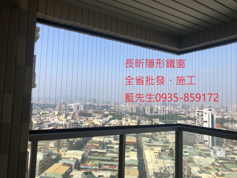 高雄隱形鐵窗 隱形鐵窗高雄 屏東隱形鐵窗 隱形鐵窗屏東 台南隱形鐵窗 隱形鐵窗台南 嘉義隱形鐵窗 隱形鐵窗嘉義 雲林隱形鐵窗 隱形鐵窗雲林 彰化隱形鐵窗 隱形鐵窗彰化 台中隱形鐵窗 隱形鐵窗台中 南投隱形鐵窗 隱形鐵窗南投 桃園隱形鐵窗 隱形鐵窗桃園 新竹隱形鐵窗 隱形鐵窗新竹 苗栗隱形鐵窗 隱形鐵窗苗栗 台北隱形鐵窗 隱形鐵窗台北 新北隱形鐵窗 隱形鐵窗新北 澎湖隱形鐵窗 隱形鐵窗澎湖 金門隱形鐵窗 隱形鐵窗金門 隱形鐵窗 兒童防護窗 兒童防墜窗 防盜窗 防鴿網 防寵物 陽台防護 大樓防護  隱形鐵窗推