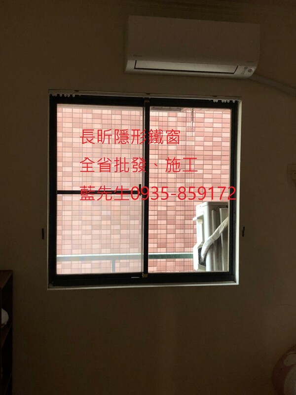 高雄隱形鐵窗 隱形鐵窗高雄 屏東隱形鐵窗 隱形鐵窗屏東 台南隱形鐵窗 隱形鐵窗台南 嘉義隱形鐵窗 隱形鐵窗嘉義 雲林隱形鐵窗 隱形鐵窗雲林 彰化隱形鐵窗 隱形鐵窗彰化 台中隱形鐵窗 隱形鐵窗台中 南投隱形鐵窗 隱形鐵窗南投 桃園隱形鐵窗 隱形鐵窗桃園 新竹隱形鐵窗 隱形鐵窗新竹 苗栗隱形鐵窗 隱形鐵窗苗栗 台北隱形鐵窗 隱形鐵窗台北 新北隱形鐵窗 隱形鐵窗新北 澎湖隱形鐵窗 隱形鐵窗澎湖 金門隱形鐵窗 隱形鐵窗金門 隱形鐵窗 兒童防護窗 兒童防墜窗 防盜窗 防鴿網 防寵物 陽台防護 大樓防護  隱形鐵窗推