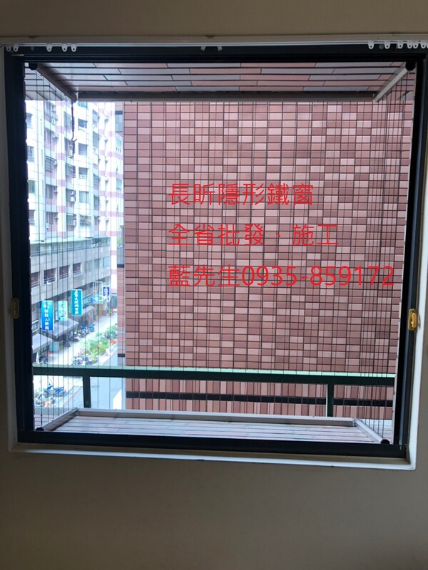 高雄隱形鐵窗 隱形鐵窗高雄 屏東隱形鐵窗 隱形鐵窗屏東 台南隱形鐵窗 隱形鐵窗台南 嘉義隱形鐵窗 隱形鐵窗嘉義 雲林隱形鐵窗 隱形鐵窗雲林 彰化隱形鐵窗 隱形鐵窗彰化 台中隱形鐵窗 隱形鐵窗台中 南投隱形鐵窗 隱形鐵窗南投 桃園隱形鐵窗 隱形鐵窗桃園 新竹隱形鐵窗 隱形鐵窗新竹 苗栗隱形鐵窗 隱形鐵窗苗栗 台北隱形鐵窗 隱形鐵窗台北 新北隱形鐵窗 隱形鐵窗新北 澎湖隱形鐵窗 隱形鐵窗澎湖 金門隱形鐵窗 隱形鐵窗金門 隱形鐵窗 兒童防護窗 兒童防墜窗 防盜窗 防鴿網 防寵物 陽台防護 大樓防護  隱形鐵窗推