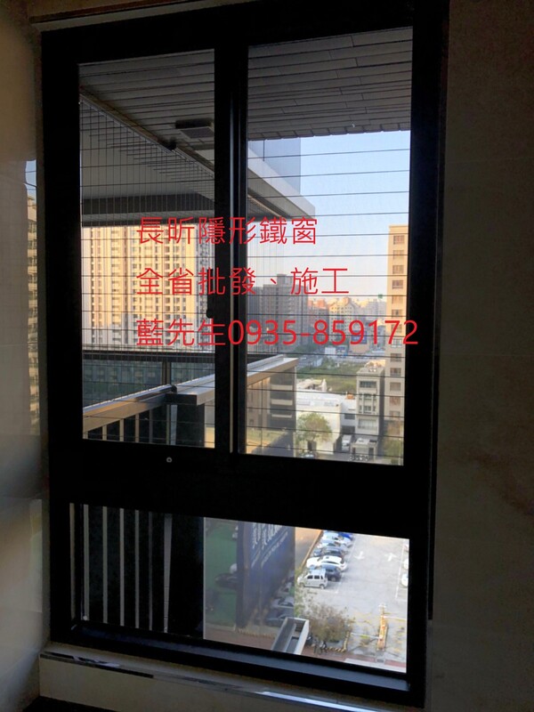 高雄隱形鐵窗 隱形鐵窗高雄 屏東隱形鐵窗 隱形鐵窗屏東 台南隱形鐵窗 隱形鐵窗台南 嘉義隱形鐵窗 隱形鐵窗嘉義 雲林隱形鐵窗 隱形鐵窗雲林 彰化隱形鐵窗 隱形鐵窗彰化 台中隱形鐵窗 隱形鐵窗台中 南投隱形鐵窗 隱形鐵窗南投 桃園隱形鐵窗 隱形鐵窗桃園 新竹隱形鐵窗 隱形鐵窗新竹 苗栗隱形鐵窗 隱形鐵窗苗栗 台北隱形鐵窗 隱形鐵窗台北 新北隱形鐵窗 隱形鐵窗新北 澎湖隱形鐵窗 隱形鐵窗澎湖 金門隱形鐵窗 隱形鐵窗金門 隱形鐵窗 兒童防護窗 兒童防墜窗 防盜窗 防鴿網 防寵物 陽台防護 大樓防護  隱形鐵窗推