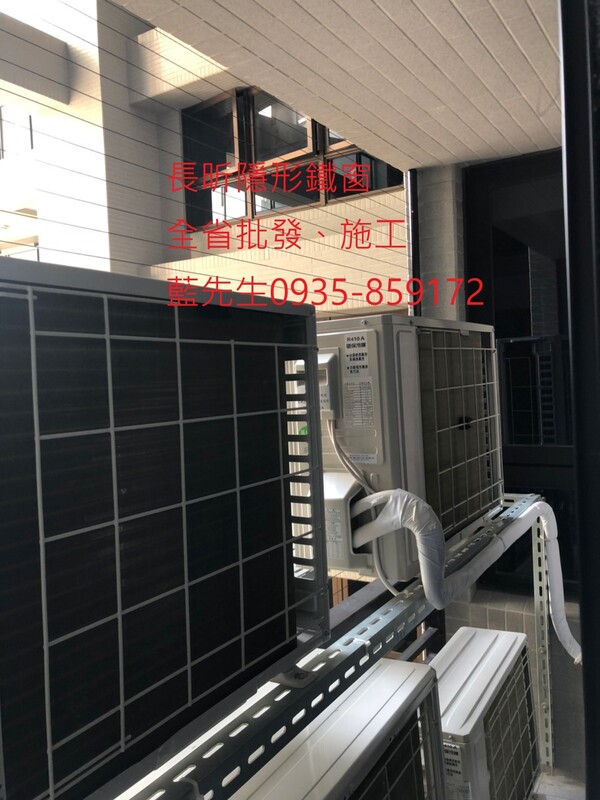 高雄隱形鐵窗 隱形鐵窗高雄 屏東隱形鐵窗 隱形鐵窗屏東 台南隱形鐵窗 隱形鐵窗台南 嘉義隱形鐵窗 隱形鐵窗嘉義 雲林隱形鐵窗 隱形鐵窗雲林 彰化隱形鐵窗 隱形鐵窗彰化 台中隱形鐵窗 隱形鐵窗台中 南投隱形鐵窗 隱形鐵窗南投 桃園隱形鐵窗 隱形鐵窗桃園 新竹隱形鐵窗 隱形鐵窗新竹 苗栗隱形鐵窗 隱形鐵窗苗栗 台北隱形鐵窗 隱形鐵窗台北 新北隱形鐵窗 隱形鐵窗新北 澎湖隱形鐵窗 隱形鐵窗澎湖 金門隱形鐵窗 隱形鐵窗金門 隱形鐵窗 兒童防護窗 兒童防墜窗 防盜窗 防鴿網 防寵物 陽台防護 大樓防護  隱形鐵窗推