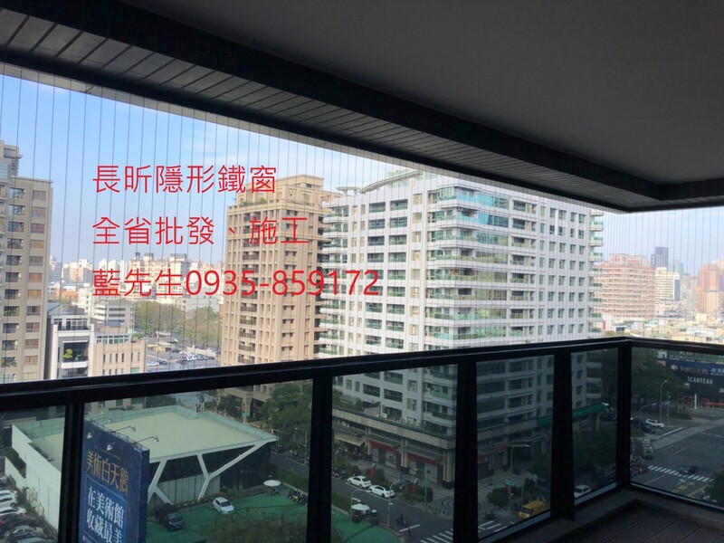 高雄隱形鐵窗 隱形鐵窗高雄 屏東隱形鐵窗 隱形鐵窗屏東 台南隱形鐵窗 隱形鐵窗台南 嘉義隱形鐵窗 隱形鐵窗嘉義 雲林隱形鐵窗 隱形鐵窗雲林 彰化隱形鐵窗 隱形鐵窗彰化 台中隱形鐵窗 隱形鐵窗台中 南投隱形鐵窗 隱形鐵窗南投 桃園隱形鐵窗 隱形鐵窗桃園 新竹隱形鐵窗 隱形鐵窗新竹 苗栗隱形鐵窗 隱形鐵窗苗栗 台北隱形鐵窗 隱形鐵窗台北 新北隱形鐵窗 隱形鐵窗新北 澎湖隱形鐵窗 隱形鐵窗澎湖 金門隱形鐵窗 隱形鐵窗金門 隱形鐵窗 兒童防護窗 兒童防墜窗 防盜窗 防鴿網 防寵物 陽台防護 大樓防護  隱形鐵窗推