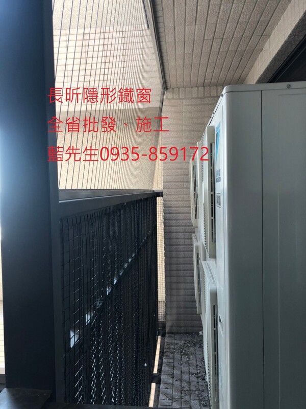 隱形鐵窗 兒童防護窗 兒童防墜窗 防盜窗 防鴿網 防寵物 陽台防護 大樓防護  高雄隱形鐵窗 隱形鐵窗推薦 隱形鐵窗達人 隱形折紗 長昕隱形鐵窗 台南隱形鐵窗 屏東隱形鐵窗 隱形鐵窗工廠直營 隱形鐵窗批發  台北隱形鐵窗 台中隱形鐵窗 鋼絲窗 鋼索窗 防墜窗 安全防護網 傳統鐵窗 鐵窗 不鏽鋼門窗