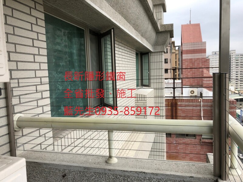 高雄隱形鐵窗 隱形鐵窗高雄 屏東隱形鐵窗 隱形鐵窗屏東 台南隱形鐵窗 隱形鐵窗台南 嘉義隱形鐵窗 隱形鐵窗嘉義 雲林隱形鐵窗 隱形鐵窗雲林 彰化隱形鐵窗 隱形鐵窗彰化 台中隱形鐵窗 隱形鐵窗台中 南投隱形鐵窗 隱形鐵窗南投 桃園隱形鐵窗 隱形鐵窗桃園 新竹隱形鐵窗 隱形鐵窗新竹 苗栗隱形鐵窗 隱形鐵窗苗栗 台北隱形鐵窗 隱形鐵窗台北 新北隱形鐵窗 隱形鐵窗新北 澎湖隱形鐵窗 隱形鐵窗澎湖 金門隱形鐵窗 隱形鐵窗金門 隱形鐵窗 兒童防護窗 兒童防墜窗 防盜窗 防鴿網 防寵物 陽台防護 大樓防護  隱形鐵窗推
