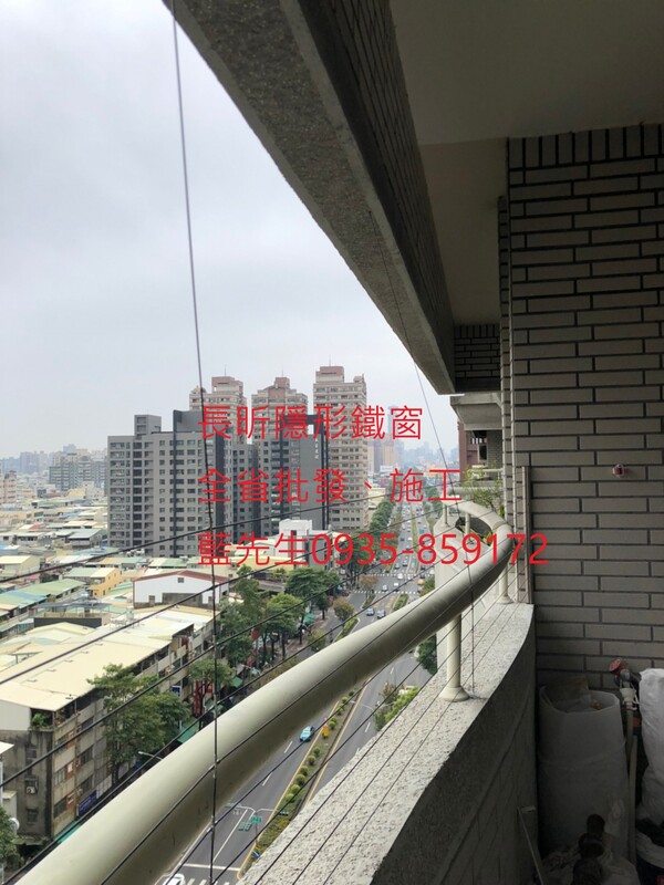 高雄隱形鐵窗 隱形鐵窗高雄 屏東隱形鐵窗 隱形鐵窗屏東 台南隱形鐵窗 隱形鐵窗台南 嘉義隱形鐵窗 隱形鐵窗嘉義 雲林隱形鐵窗 隱形鐵窗雲林 彰化隱形鐵窗 隱形鐵窗彰化 台中隱形鐵窗 隱形鐵窗台中 南投隱形鐵窗 隱形鐵窗南投 桃園隱形鐵窗 隱形鐵窗桃園 新竹隱形鐵窗 隱形鐵窗新竹 苗栗隱形鐵窗 隱形鐵窗苗栗 台北隱形鐵窗 隱形鐵窗台北 新北隱形鐵窗 隱形鐵窗新北 澎湖隱形鐵窗 隱形鐵窗澎湖 金門隱形鐵窗 隱形鐵窗金門 隱形鐵窗 兒童防護窗 兒童防墜窗 防盜窗 防鴿網 防寵物 陽台防護 大樓防護  隱形鐵窗推