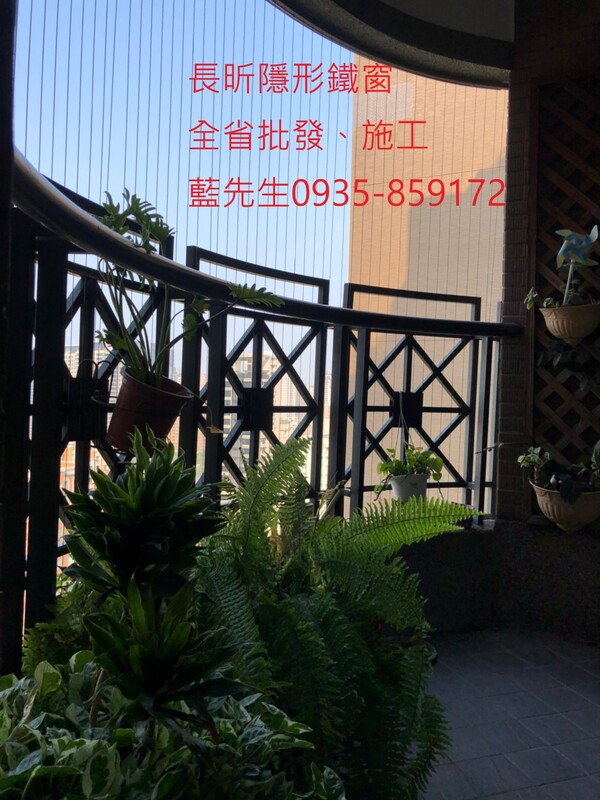 高雄隱形鐵窗 隱形鐵窗高雄 屏東隱形鐵窗 隱形鐵窗屏東 台南隱形鐵窗 隱形鐵窗台南 嘉義隱形鐵窗 隱形鐵窗嘉義 雲林隱形鐵窗 隱形鐵窗雲林 彰化隱形鐵窗 隱形鐵窗彰化 台中隱形鐵窗 隱形鐵窗台中 南投隱形鐵窗 隱形鐵窗南投 桃園隱形鐵窗 隱形鐵窗桃園 新竹隱形鐵窗 隱形鐵窗新竹 苗栗隱形鐵窗 隱形鐵窗苗栗 台北隱形鐵窗 隱形鐵窗台北 新北隱形鐵窗 隱形鐵窗新北 澎湖隱形鐵窗 隱形鐵窗澎湖 金門隱形鐵窗 隱形鐵窗金門 隱形鐵窗 兒童防護窗 兒童防墜窗 防盜窗 防鴿網 防寵物 陽台防護 大樓防護  隱形鐵窗推