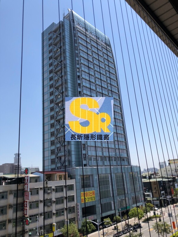 高雄隱形鐵窗 隱形鐵窗高雄 屏東隱形鐵窗 隱形鐵窗屏東 台南隱形鐵窗 隱形鐵窗台南 嘉義隱形鐵窗 隱形鐵窗嘉義 雲林隱形鐵窗 隱形鐵窗雲林 彰化隱形鐵窗 隱形鐵窗彰化 台中隱形鐵窗 隱形鐵窗台中 南投隱形鐵窗 隱形鐵窗南投 桃園隱形鐵窗 隱形鐵窗桃園 新竹隱形鐵窗 隱形鐵窗新竹 苗栗隱形鐵窗 隱形鐵窗苗栗 台北隱形鐵窗 隱形鐵窗台北 新北隱形鐵窗 隱形鐵窗新北 澎湖隱形鐵窗 隱形鐵窗澎湖 金門隱形鐵窗 隱形鐵窗金門 隱形鐵窗 兒童防護窗 兒童防墜窗 防盜窗 防鴿網 防寵物 陽台防護 大樓防護  隱形鐵窗推