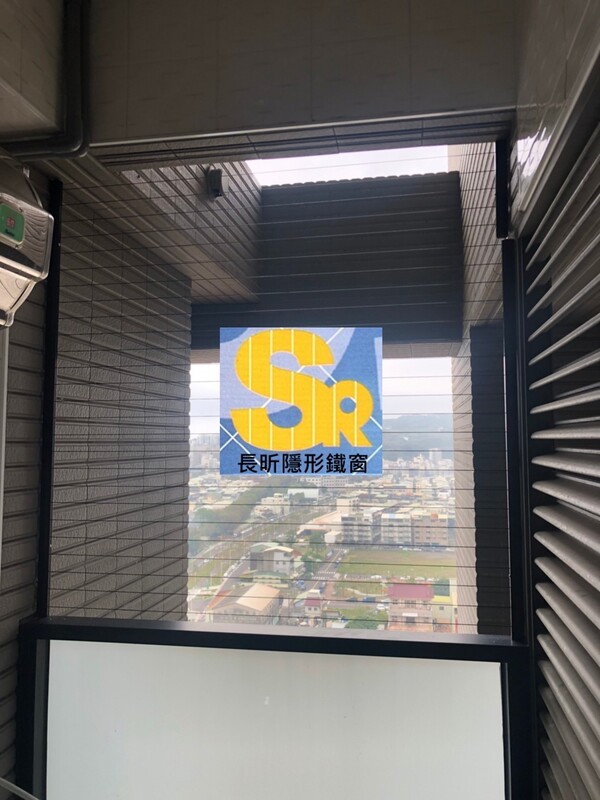 高雄隱形鐵窗 隱形鐵窗高雄 屏東隱形鐵窗 隱形鐵窗屏東 台南隱形鐵窗 隱形鐵窗台南 嘉義隱形鐵窗 隱形鐵窗嘉義 雲林隱形鐵窗 隱形鐵窗雲林 彰化隱形鐵窗 隱形鐵窗彰化 台中隱形鐵窗 隱形鐵窗台中 南投隱形鐵窗 隱形鐵窗南投 桃園隱形鐵窗 隱形鐵窗桃園 新竹隱形鐵窗 隱形鐵窗新竹 苗栗隱形鐵窗 隱形鐵窗苗栗 台北隱形鐵窗 隱形鐵窗台北 新北隱形鐵窗 隱形鐵窗新北 澎湖隱形鐵窗 隱形鐵窗澎湖 金門隱形鐵窗 隱形鐵窗金門 隱形鐵窗 兒童防護窗 兒童防墜窗 防盜窗 防鴿網 防寵物 陽台防護 大樓防護  隱形鐵窗推