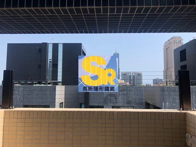 高雄隱形鐵窗 隱形鐵窗高雄 屏東隱形鐵窗 隱形鐵窗屏東 台南隱形鐵窗 隱形鐵窗台南 嘉義隱形鐵窗 隱形鐵窗嘉義 雲林隱形鐵窗 隱形鐵窗雲林 彰化隱形鐵窗 隱形鐵窗彰化 台中隱形鐵窗 隱形鐵窗台中 南投隱形鐵窗 隱形鐵窗南投 桃園隱形鐵窗 隱形鐵窗桃園 新竹隱形鐵窗 隱形鐵窗新竹 苗栗隱形鐵窗 隱形鐵窗苗栗 台北隱形鐵窗 隱形鐵窗台北 新北隱形鐵窗 隱形鐵窗新北 澎湖隱形鐵窗 隱形鐵窗澎湖 金門隱形鐵窗 隱形鐵窗金門 隱形鐵窗 兒童防護窗 兒童防墜窗 防盜窗 防鴿網 防寵物 陽台防護 大樓防護  隱形鐵窗推