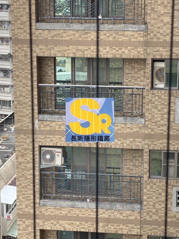 高雄隱形鐵窗 隱形鐵窗高雄 屏東隱形鐵窗 隱形鐵窗屏東 台南隱形鐵窗 隱形鐵窗台南 嘉義隱形鐵窗 隱形鐵窗嘉義 雲林隱形鐵窗 隱形鐵窗雲林 彰化隱形鐵窗 隱形鐵窗彰化 台中隱形鐵窗 隱形鐵窗台中 南投隱形鐵窗 隱形鐵窗南投 桃園隱形鐵窗 隱形鐵窗桃園 新竹隱形鐵窗 隱形鐵窗新竹 苗栗隱形鐵窗 隱形鐵窗苗栗 台北隱形鐵窗 隱形鐵窗台北 新北隱形鐵窗 隱形鐵窗新北 澎湖隱形鐵窗 隱形鐵窗澎湖 金門隱形鐵窗 隱形鐵窗金門 隱形鐵窗 兒童防護窗 兒童防墜窗 防盜窗 防鴿網 防寵物 陽台防護 大樓防護  隱形鐵窗推