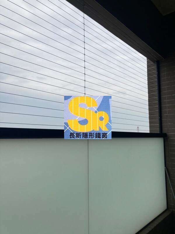 高雄隱形鐵窗 隱形鐵窗高雄 屏東隱形鐵窗 隱形鐵窗屏東 台南隱形鐵窗 隱形鐵窗台南 嘉義隱形鐵窗 隱形鐵窗嘉義 雲林隱形鐵窗 隱形鐵窗雲林 彰化隱形鐵窗 隱形鐵窗彰化 台中隱形鐵窗 隱形鐵窗台中 南投隱形鐵窗 隱形鐵窗南投 桃園隱形鐵窗 隱形鐵窗桃園 新竹隱形鐵窗 隱形鐵窗新竹 苗栗隱形鐵窗 隱形鐵窗苗栗 台北隱形鐵窗 隱形鐵窗台北 新北隱形鐵窗 隱形鐵窗新北 澎湖隱形鐵窗 隱形鐵窗澎湖 金門隱形鐵窗 隱形鐵窗金門 隱形鐵窗 兒童防護窗 兒童防墜窗 防盜窗 防鴿網 防寵物 陽台防護 大樓防護  隱形鐵窗推