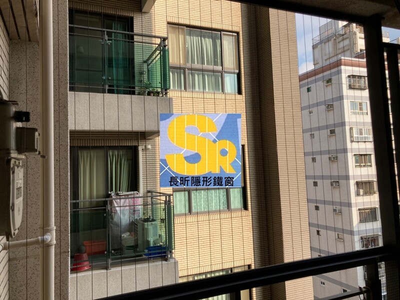高雄隱形鐵窗 隱形鐵窗高雄 屏東隱形鐵窗 隱形鐵窗屏東 台南隱形鐵窗 隱形鐵窗台南 嘉義隱形鐵窗 隱形鐵窗嘉義 雲林隱形鐵窗 隱形鐵窗雲林 彰化隱形鐵窗 隱形鐵窗彰化 台中隱形鐵窗 隱形鐵窗台中 南投隱形鐵窗 隱形鐵窗南投 桃園隱形鐵窗 隱形鐵窗桃園 新竹隱形鐵窗 隱形鐵窗新竹 苗栗隱形鐵窗 隱形鐵窗苗栗 台北隱形鐵窗 隱形鐵窗台北 新北隱形鐵窗 隱形鐵窗新北 澎湖隱形鐵窗 隱形鐵窗澎湖 金門隱形鐵窗 隱形鐵窗金門 隱形鐵窗 兒童防護窗 兒童防墜窗 防盜窗 防鴿網 防寵物 陽台防護 大樓防護  隱形鐵窗推