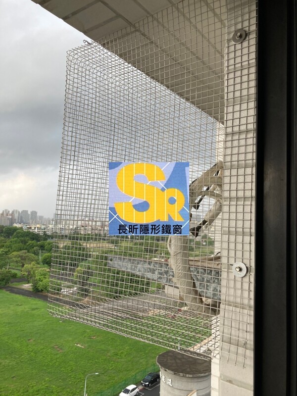 高雄隱形鐵窗 隱形鐵窗高雄 屏東隱形鐵窗 隱形鐵窗屏東 台南隱形鐵窗 隱形鐵窗台南 嘉義隱形鐵窗 隱形鐵窗嘉義 雲林隱形鐵窗 隱形鐵窗雲林 彰化隱形鐵窗 隱形鐵窗彰化 台中隱形鐵窗 隱形鐵窗台中 南投隱形鐵窗 隱形鐵窗南投 桃園隱形鐵窗 隱形鐵窗桃園 新竹隱形鐵窗 隱形鐵窗新竹 苗栗隱形鐵窗 隱形鐵窗苗栗 台北隱形鐵窗 隱形鐵窗台北 新北隱形鐵窗 隱形鐵窗新北 澎湖隱形鐵窗 隱形鐵窗澎湖 金門隱形鐵窗 隱形鐵窗金門 隱形鐵窗 兒童防護窗 兒童防墜窗 防盜窗 防鴿網 防寵物 陽台防護 大樓防護  隱形鐵窗推