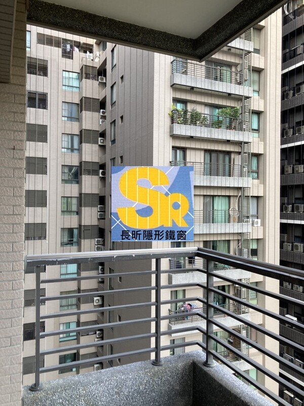 高雄隱形鐵窗 隱形鐵窗高雄 屏東隱形鐵窗 隱形鐵窗屏東 台南隱形鐵窗 隱形鐵窗台南 嘉義隱形鐵窗 隱形鐵窗嘉義 雲林隱形鐵窗 隱形鐵窗雲林 彰化隱形鐵窗 隱形鐵窗彰化 台中隱形鐵窗 隱形鐵窗台中 南投隱形鐵窗 隱形鐵窗南投 桃園隱形鐵窗 隱形鐵窗桃園 新竹隱形鐵窗 隱形鐵窗新竹 苗栗隱形鐵窗 隱形鐵窗苗栗 台北隱形鐵窗 隱形鐵窗台北 新北隱形鐵窗 隱形鐵窗新北 澎湖隱形鐵窗 隱形鐵窗澎湖 金門隱形鐵窗 隱形鐵窗金門 隱形鐵窗 兒童防護窗 兒童防墜窗 防盜窗 防鴿網 防寵物 陽台防護 大樓防護  隱形鐵窗推