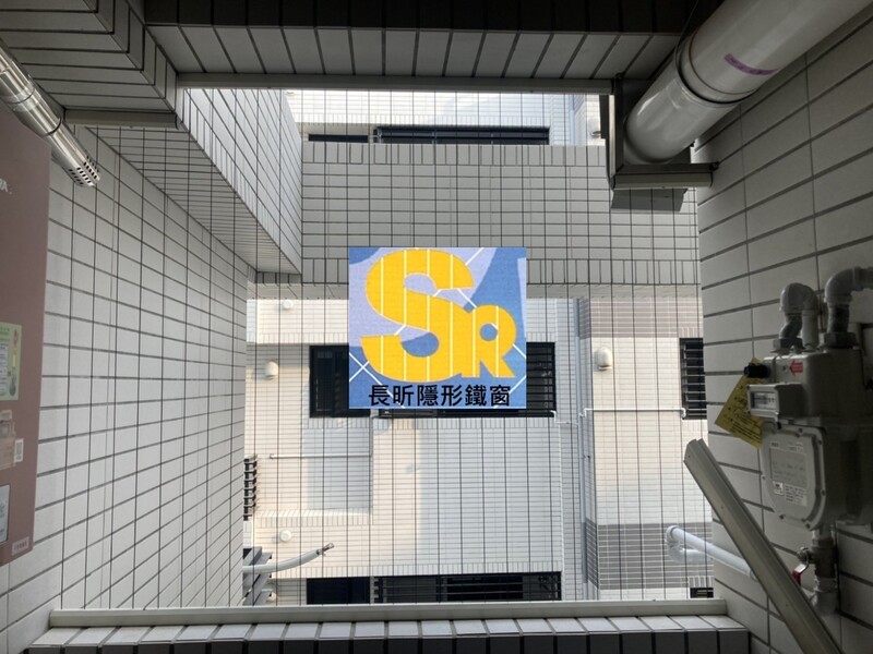 高雄隱形鐵窗 隱形鐵窗高雄 屏東隱形鐵窗 隱形鐵窗屏東 台南隱形鐵窗 隱形鐵窗台南 嘉義隱形鐵窗 隱形鐵窗嘉義 雲林隱形鐵窗 隱形鐵窗雲林 彰化隱形鐵窗 隱形鐵窗彰化 台中隱形鐵窗 隱形鐵窗台中 南投隱形鐵窗 隱形鐵窗南投 桃園隱形鐵窗 隱形鐵窗桃園 新竹隱形鐵窗 隱形鐵窗新竹 苗栗隱形鐵窗 隱形鐵窗苗栗 台北隱形鐵窗 隱形鐵窗台北 新北隱形鐵窗 隱形鐵窗新北 澎湖隱形鐵窗 隱形鐵窗澎湖 金門隱形鐵窗 隱形鐵窗金門 隱形鐵窗 兒童防護窗 兒童防墜窗 防盜窗 防鴿網 防寵物 陽台防護 大樓防護  隱形鐵窗推